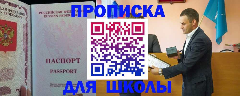 пропишу в квартире в Гвардейске