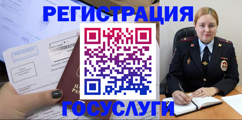 форма 3 в Гвардейске